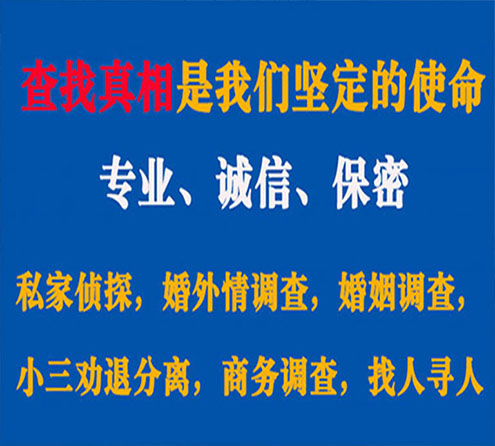 关于吴忠春秋调查事务所